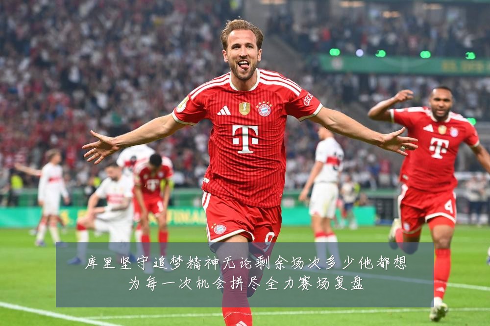 库里坚守追梦精神无论剩余场次多少他都想为每一次机会拼尽全力赛场复盘